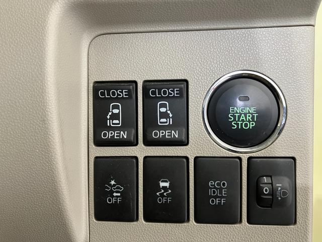 タントＸ　ＳＡ　ナビ／社外ＥＴＣ／Ｂｌｕｅｔｏｏｔｈ接続ワンオーナー　純正ナビ　社外ＥＴＣ　バックモニター　Ｂｌｕｅｔｏｏｔｈ接続　両側パワースライドドア　スマアシＩ　ハロゲンヘッドライト　電動格納ミラー　スマートキー　取扱説明書　メンテナンスノート（香川県）の中古車