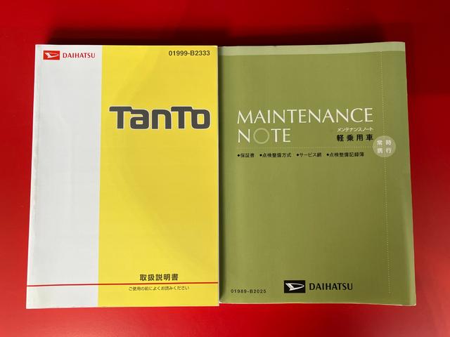 タントＸ　ＳＡ　ナビ／社外ＥＴＣ／Ｂｌｕｅｔｏｏｔｈ接続ワンオーナー　純正ナビ　社外ＥＴＣ　バックモニター　Ｂｌｕｅｔｏｏｔｈ接続　両側パワースライドドア　スマアシＩ　ハロゲンヘッドライト　電動格納ミラー　スマートキー　取扱説明書　メンテナンスノート（香川県）の中古車