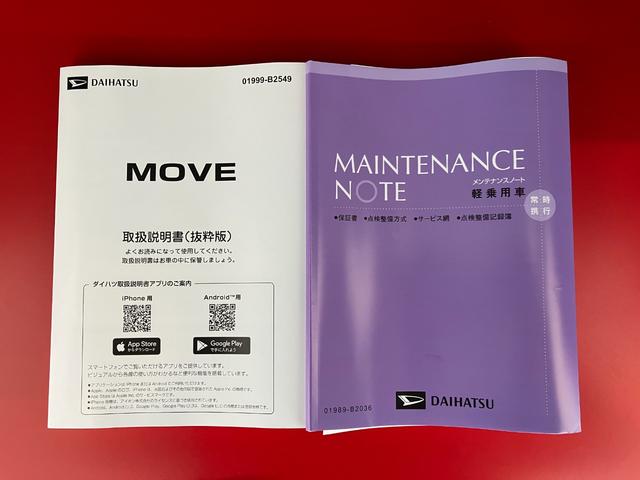 ムーヴＸアップグレードパック　オーディオレス／ＵＳＢ入力端子ワンオーナー　オーディオレス　バックモニター対応カメラ　左側パワースライドドア　ＬＥＤヘッドランプ　オートライト　オートマチックハイビーム　電動格納ミラー　ＵＳＢ入力端子　スマートキー（香川県）の中古車