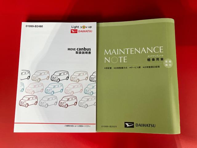 ムーヴキャンバスXホワイトアクセントリミテッドSAIII ナビ/ドラレコワンオーナー 純正ナビ 純正ETC 純正ドライブレコーダー パノラマモニター Bluetooth接続 両側パワースライドドア スマアシIII 運転席シートヒーター LEDヘッドバルブ 電動格納ミラー(香川県)の中古車