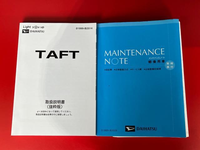 タフトＧ　ナビ／ＥＴＣ／ドラレコ／Ｂｌｕｅｔｏｏｔｈ接続ワンオーナー　純正ナビ　純正ＥＴＣ　純正ドライブレコーダー　バックモニター　Ｂｌｕｅｔｏｏｔｈ接続　電動パーキングブレーキ　運転席・助手席シートヒーター　純正１５インチアルミホイール　スマートキー（香川県）の中古車