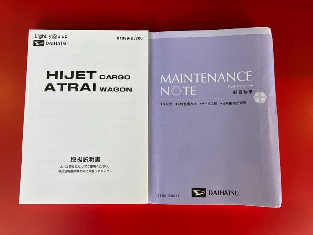 ハイゼットカーゴDX 4WD/ナビ/社外ドラレコ/Bluetooth接続ワンオーナー 4WD 純正ナビ 社外ドライブレコーダー バックモニター 両側スライドドア ハロゲンヘッドライト Bluetooth接続 キーレスエントリー アイドリングストップ 取扱説明書(香川県)の中古車