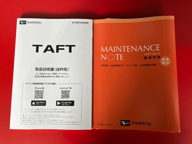 タフトＸ　オーディオレス／ＵＳＢ入力端子ワンオーナー　オーディオレス　バックモニター対応カメラ　電動パーキングブレーキ　オートブレーキホールド　ＬＥＤヘッドランプ　ＵＳＢ入力端子　スマートキー　取扱説明書　メンテナンスノート（香川県）の中古車