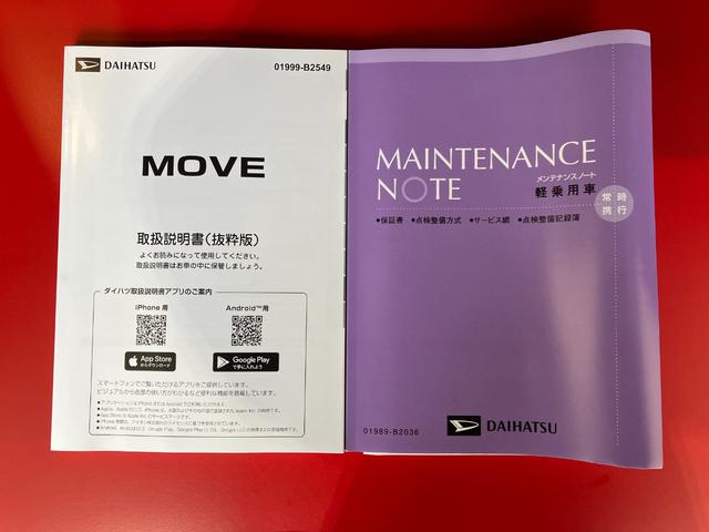 ムーヴＸアップグレードパック　オーディオレス／ＵＳＢ入力端子ワンオーナー　オーディオレス　バックモニター対応カメラ　左側パワースライドドア　ＬＥＤヘッドランプ　オートライト　オートマチックハイビーム　ＵＳＢ入力端子　スマートキー　取扱説明書　メンテナンスノート（香川県）の中古車