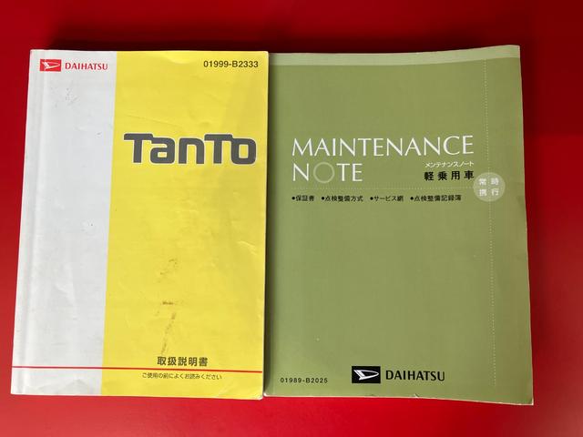 タントL SA ナビ/ETC/Bluetooth接続純正ナビ 純正ETC Bluetooth接続 スマアシI 電動格納ミラー ハロゲンヘッドライト キーレスエントリー アイドリングストップ 両側スライドドア 取扱説明書 メンテナンスノート(香川県)の中古車