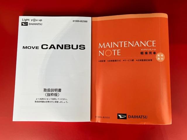 ムーヴキャンバスセオリーＧ　オーディオレス／フロントシートヒーターワンオーナー　オーディオレス　パノラマモニター対応カメラ　電動パーキングブレーキ　両側パワースライドドア　運転席・助手席シートヒーター　ホッとカップホルダー　ＬＥＤヘッドランプ　ＵＳＢ入力端子（香川県）の中古車