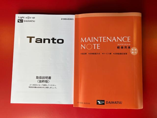 タントX オーディオレス/左側パワースライドドアワンオーナー オーディオレス バックモニター対応カメラ 左側パワースライドドア 運転席・助手席シートヒーター LEDヘッドランプ USB入力端子 スマートキー 取扱説明書 メンテナンスノート(香川県)の中古車