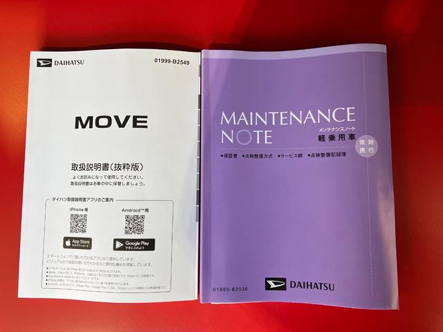 ムーヴＸアップグレードパック　オーディオレス／ＵＳＢ入力端子ワンオーナー　オーディオレス　バックモニター対応カメラ　左側パワースライドドア　ＬＥＤヘッドランプ　オートライト　オートマチックハイビーム　スマートキー　取扱説明書　メンテナンスノート（香川県）の中古車