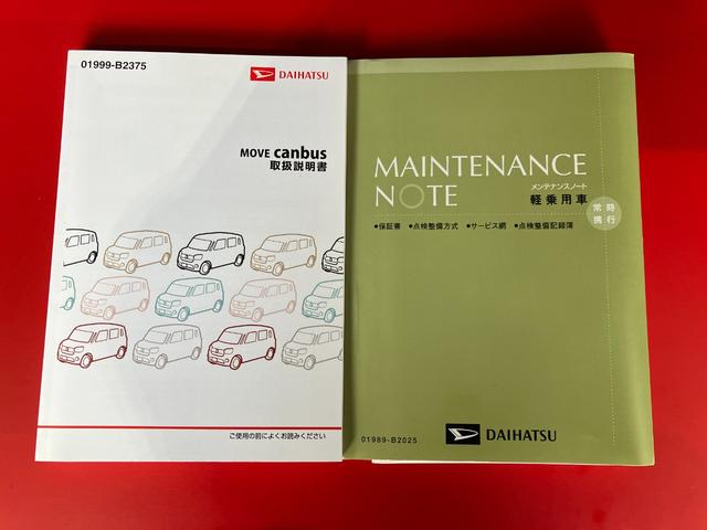 ムーヴキャンバスＧメイクアップＳＡII　ナビ／ＥＴＣ／ドラレコワンオーナー　純正ナビ　純正ＥＴＣ　純正ドライブレコーダー　パノラマモニター　Ｂｌｕｅｔｏｏｔｈ接続　両側パワースライドドア　スマアシＩＩ　ＬＥＤヘッドランプ　電動格納ミラー　スマートキー（香川県）の中古車