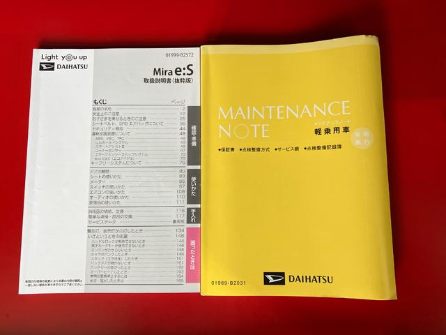ミライースＧリミテッドＳＡIII　ナビ／ＥＴＣ／ドラレコ純正ナビ　純正ＥＴＣ　純正ドライブレコーダー　バックモニター　Ｂｌｕｅｔｏｏｔｈ接続　ＬＥＤヘッドランプ　運転席・助手席シートヒーター　寒冷地仕様　電動格納ミラー　純正１４インチアルミホイール（香川県）の中古車