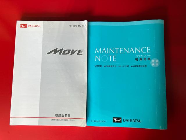 ムーヴＸリミテッド　ナビ／ＥＴＣ／アルミワンオーナー　純正ナビ　純正ＥＴＣ　バックモニター　ハロゲンヘッドライト　電動格納ミラー　純正１４インチアルミホイール　スマートキー　取扱説明書　メンテナンスノート（香川県）の中古車