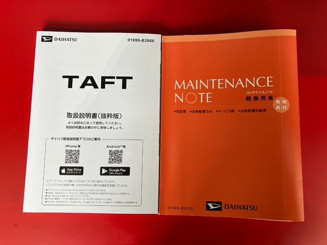 タフトＸ　オーディオレス／ＵＳＢ入力端子ワンオーナー　オーディオレス　バックモニター対応カメラ　電動パーキングブレーキ　ＬＥＤヘッドランプ　ＵＳＢ入力端子　電動格納ミラー　スマートキー　取扱説明書　メンテナンスノート（香川県）の中古車