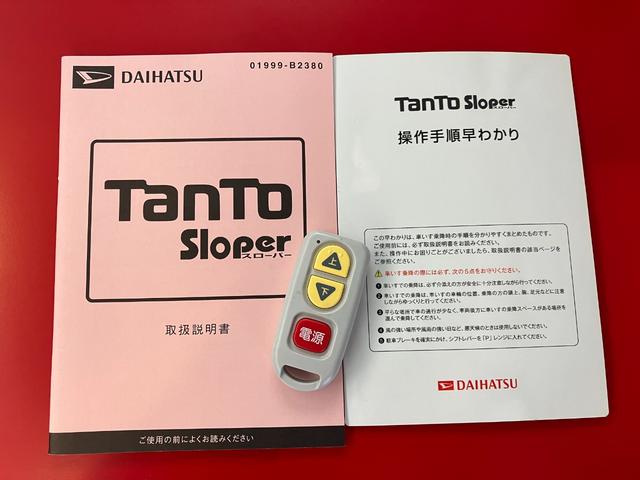 タントスローパーＬ　ＳＡIII　福祉車両／ＥＴＣワンオーナー　福祉車両　ＣＤ　純正ＥＴＣ　両側スライドドア　ハロゲンヘッドライト　電動格納ミラー　キーレスエントリー　スマアシＩＩＩ　取扱説明書　メンテナンスノート（香川県）の中古車