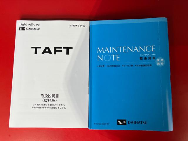 タフトＧ　ナビ／ＥＴＣ／ドラレコ／Ｂｌｕｅｔｏｏｔｈ接続ワンオーナー　純正ナビ　純正ＥＴＣ　純正ドライブレコーダー　パノラマモニター　Ｂｌｕｅｔｏｏｔｈ接続　電動パーキングブレーキ　運転席・助手席シートヒーター　ＬＥＤヘッドランプ　ＵＳＢ入力端子（香川県）の中古車