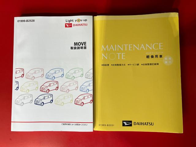 ムーヴＬ　ＳＡIII　ナビ／ＥＴＣ／キーレスエントリーワンオーナー　純正ナビ　純正ＥＴＣ　バックモニター　キーレスエントリー　スマアシＩＩＩ　ハロゲンヘッドライト　電動格納ミラー　取扱説明書　メンテナンスノート（香川県）の中古車