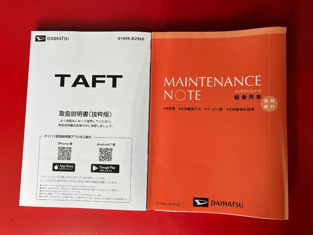 タフトＸ　オーディオレス／ＵＳＢ入力端子ワンオーナー　オーディオレス　バックモニター対応カメラ　電動パーキングブレーキ　オートブレーキホールド　ＬＥＤヘッドランプ　ＵＳＢ入力端子　電動格納ミラー　スマートキー　取扱説明書　メンテナンスノート（香川県）の中古車