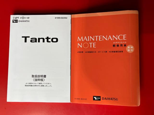 タントカスタムＸ　ナビ／ＥＴＣ／ドラレコ／アルミワンオーナー　純正ナビ　純正ＥＴＣ　純正ドライブレコーダー　バックモニター　Ｂｌｕｅｔｏｏｔｈ接続　両側パワースライドドア　運転席・助手席シートヒーター　純正１４インチアルミホイール　ＵＳＢ入力端子（香川県）の中古車