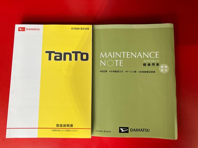 タントＸターボＳＡII　ナビ／Ｂｌｕｅｔｏｏｔｈ接続ターボ　純正ナビ　バックモニター　Ｂｌｕｅｔｏｏｔｈ接続　スマアシＩＩ　左側パワースライドドア　電動格納ミラー　ハロゲンヘッドライト　スマートキー　取扱説明書　メンテナンスノート（香川県）の中古車
