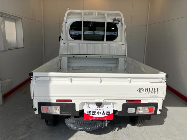 ハイゼットトラックジャンボエクストラ　オーディオレス／作業灯ワンオーナー　オーディオレス　作業灯　ＬＥＤヘッドランプ　オートライト　オートマチックハイビーム　電動格納ミラー　スマートキー　スマアシ　取扱説明書　メンテナンスノート（香川県）の中古車