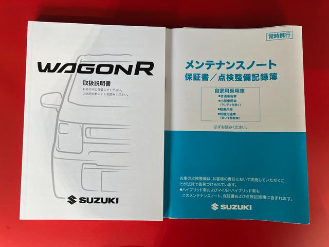 ワゴンＲハイブリッドＦＸ　セーフティーサポート付きハイブリッド　ＣＤ　セーフティーサポート付き　ハロゲンヘッドライト　電動格納ミラー　運転席シートヒーター　スマートキー　アイドリングストップ　スタッドレスタイヤ　取扱説明書　メンテナンスノート（香川県）の中古車