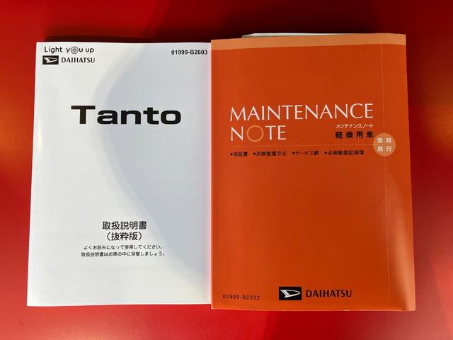 タントＸ　ｅｃｏＩＤＬＥ非装着車　オーディオレスワンオーナー　オーディオレス　バックモニター対応カメラ　両側パワーパワースライドドア　運転席・助手席シートヒーター　電動パーキングブレーキ　オートブレーキホールド　ＵＳＢ入力端子　スマートキー（香川県）の中古車