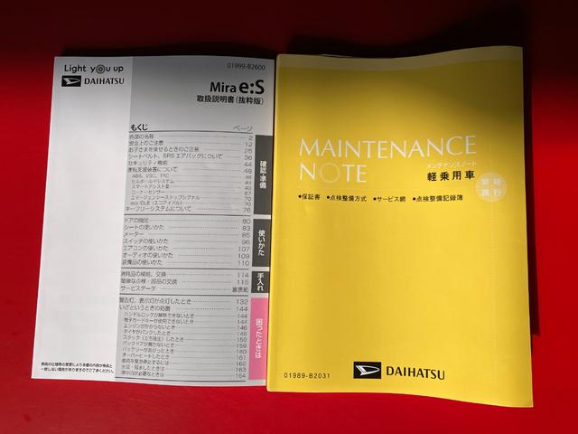 ミライースＸ　ＳＡIII　オーディオレス／キーレスエントリーワンオーナー　オーディオレス　キーレスエントリー　スマアシＩＩＩ　電動格納ミラー　ＬＥＤヘッドランプ　オートマチックハイビーム　取扱説明書　メンテナンスノート（香川県）の中古車