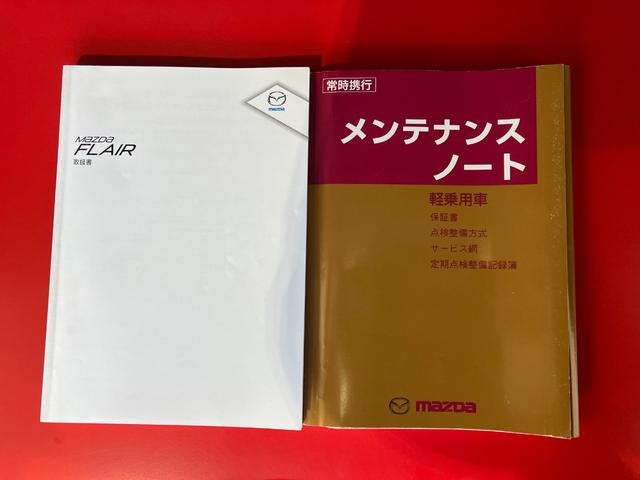 フレアカスタムスタイルＸＴ　ターボ／ナビ／ＥＴＣ／アルミターボ　純正ナビ　純正ＥＴＣ　ＨＩＤ　オートライト　電動格納ミラー　スマートキー　純正１５インチアルミホイール　取扱説明書　メンテナンスノート（香川県）の中古車