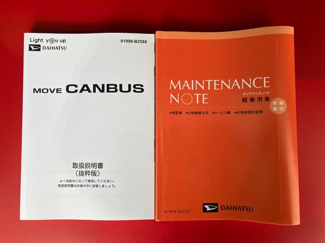 ムーヴキャンバスストライプスＧターボ　オーディオレス／ＡＣＣワンオーナー　ターボ　オーディオレス　パノラマモニター対応カメラ　アダプティブクルーズコントロール　両側パワースライドドア　運転席・助手席シートヒーター　ホッとカップホルダー　ＵＳＢ入力端子（香川県）の中古車