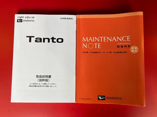 タントファンクロス　オーディオレス／アルミワンオーナー　オーディオレス　バックモニター対応カメラ　両側パワースライドドア　運転席・助手席シートヒーター　電動パーキングブレーキ　運転席・助手席シートヒーター　電動格納ミラー　ＵＳＢ入力端子（香川県）の中古車