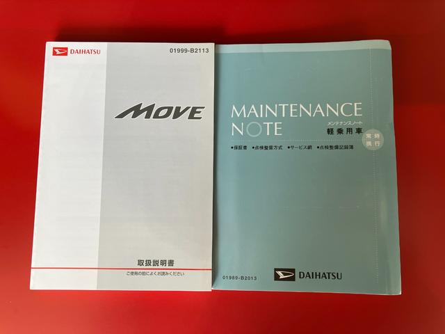 ムーヴＬ　ＣＤ／キーレスエントリーワンオーナー　ＣＤ　キーレスエントリー　ハロゲンヘッドライト　電動格納ミラー　取扱説明書　メンテナンスノート（香川県）の中古車