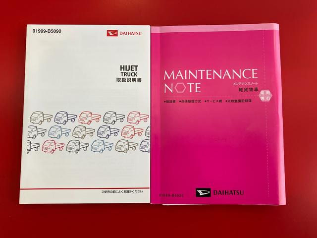 ハイゼットトラックスタンダード　４ＷＤ／ＭＴワンオーナー　４ＷＤ　ＭＴ　ＡＭ／ＦＭラジオ　ハロゲンヘッドライト　荷台マット　取扱説明書　メンテナンスノート（香川県）の中古車