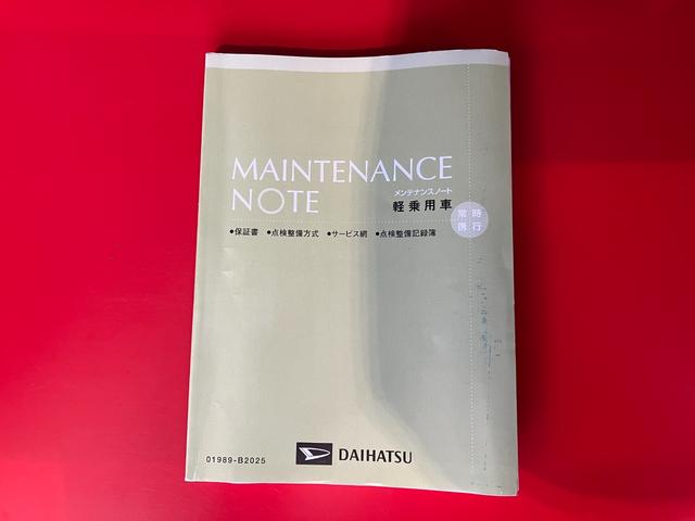 ミライースＬ　ＳＡIII　ＣＤチューナー／キーレスエントリーワンオーナー　ＣＤチューナー　キーレスエントリー　スマアシＩＩＩ　ハロゲンヘッドライト　オートマチックハイビーム　メンテナンスノート（香川県）の中古車