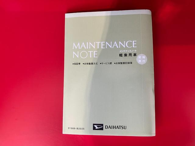 ミライースＬ　ＳＡIIIナビ／ドラレコ／Ｂｌｕｅｔｏｏｔｈ接続ワンオーナー　純正ナビ　純正ドライブレコーダー　バックモニター　Ｂｌｕｅｔｏｏｔｈ接続　スマアシＩＩＩ　ハロゲンヘッドライト　キーレスエントリー　シガーソケット　メンテナンスノート（香川県）の中古車