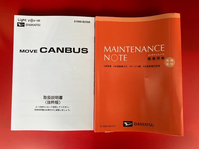 ムーヴキャンバスストライプスＸ　オーディオレス／ＵＳＢ入力端子ワンオーナー　オーディオレス　両側パワースライドドア　ＬＥＤヘッドランプ　オートライトオートマチックハイビーム　ＵＳＢ入力端子　スマートキー　取扱説明書　メンテナンスノート（香川県）の中古車