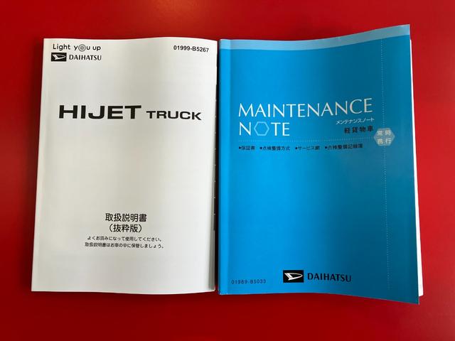 ハイゼットトラックスタンダード農用スペシャル　４ＷＤ／ＭＴ／作業灯ワンオーナー　４ＷＤ　ＭＴ　作業灯　ＡＭ／ＦＭラジオ　ハロゲンヘッドライト　オートライト　オートマチックハイビーム　スマアシ　取扱説明書　メンテナンスノート（香川県）の中古車