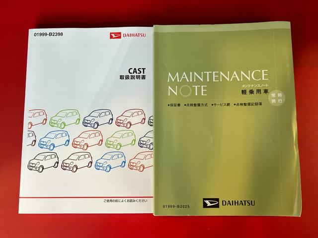 キャストスタイルＸ　ナビ／社外ＥＴＣ／社外ミラー型ドラレコワンオーナー　純正ナビ　社外ＥＴＣ　社外ミラー型ドライブレコーダー　バックモニター　Ｂｌｕｅｔｏｏｔｈ接続　電動格納ミラー　ハロゲンヘッドライト　スマートキー取扱説明書　メンテナンスノート（香川県）の中古車
