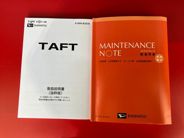 タフトＧ　オーディオレス／ＡＣＣ／アルミワンオーナー　オーディオレス　バックモニター対応カメラ　アダプティブクルーズコントロール　運転席・助手席シートヒーター　電動パーキングブレーキ　純正１５インチアルミホイール　スマートキー（香川県）の中古車