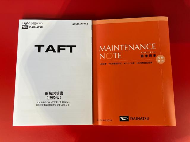 タフトＸ　オーディオレス／ＵＳＢ入力端子ワンオーナー　オーディオレス　バックモニター対応カメラ　電動パーキングブレーキ　オートブレーキホールド　ＬＥＤヘッドランプ　電動格納ミラー　ＵＳＢ入力端子　取扱説明書　メンテナンスノート　スマートキー（香川県）の中古車