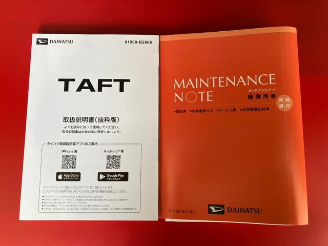タフトX オーディオレス/USB入力端子ワンオーナー オーディオレス バックモニター対応カメラ 電動パーキングブレーキ オートブレーキホールド LEDヘッドランプ USB入力端子 スマートキー 取扱説明書 メンテナンスノート(香川県)の中古車