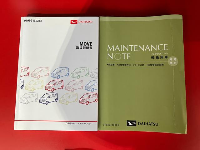 ムーヴL 社外ナビ/Bluetooth接続社外ナビ Bluetooth接続 キーレスエントリー 電動格納ミラー ハロゲンヘッドライト 取扱説明書 メンテナンスノート(香川県)の中古車