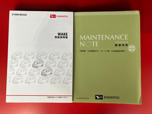 ウェイクGターボSAII ナビ/ETC/アルミワンオーナー ターボ 純正ナビ 純正ETC バックモニター Bluetooth接続 両側パワースライドドア スマアシII LEDヘッドランプ スマートキー 純正14インチアルミホイール(香川県)の中古車