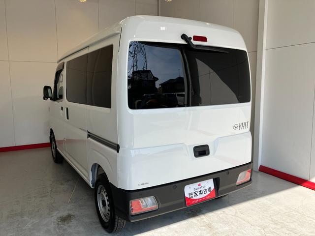 ハイゼットカーゴＤＸ　ＡＭ／ＦＭラジオ／キーレスエントリーワンオーナー　ＡＭ／ＦＭラジオ　スマアシ　両側スライドドア　キーレスエントリー　ハロゲンヘッドライト　オートライト　オートマチックハイビーム　取扱説明書　メンテナンスノート（香川県）の中古車