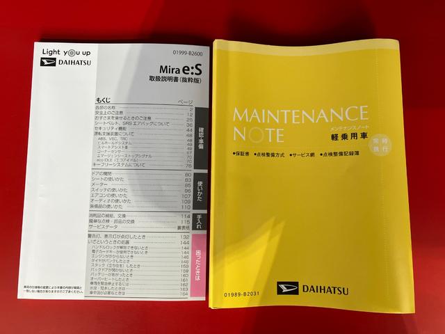 ミライースＸ　ＳＡIII　オーディオレス／キーレスエントリーワンオーナー　オーディオレス　キーレスエントリー　スマアシＩＩＩ　電動格納ミラー　ＬＥＤヘッドランプ　オートライト　オートマチックハイビーム　取扱説明書　メンテナンスノート（香川県）の中古車