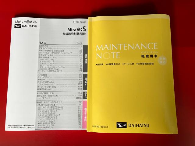 ミライースＸ　ＳＡIII　オーディオレス／シガーソケットワンオーナー　オーディオレス　キーレスエントリー　電動格納ミラー　ＬＥＤヘッドランプ　オートライト　オートマチックハイビーム　シガーソケット　取扱説明書　メンテナンスノート（香川県）の中古車