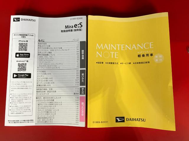 ミライースL SAIII オーディオレス/シガーソケットワンオーナー オーディオレス キーレスエントリー スマアシIII ハロゲンヘッドライト オートライト オートマチックハイビーム シガーソケット 取扱説明書 メンテナンスノート(香川県)の中古車