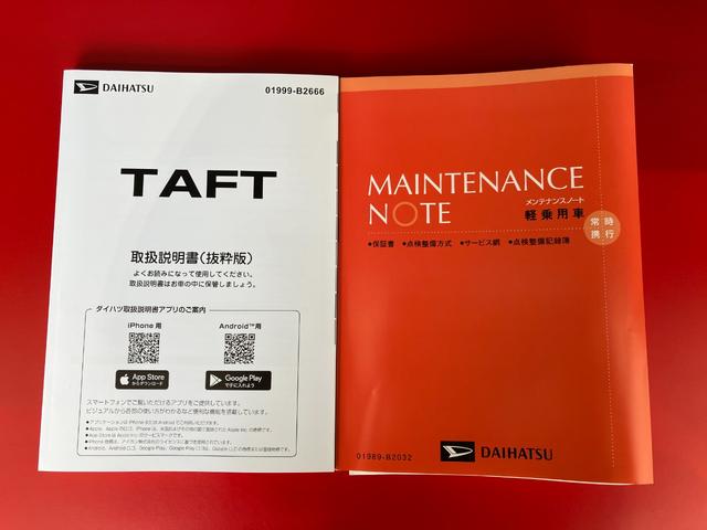 タフトＸ　オーディオレス／電動格納ミラーワンオーナー　オーディオレス　バックモニター対応カメラ　電動パーキングブレーキ　オートブレーキホールド　電動格納ミラー　ＬＥＤヘッドランプ　オートライト　オートマチックハイビーム　ＵＳＢ入力端子（香川県）の中古車