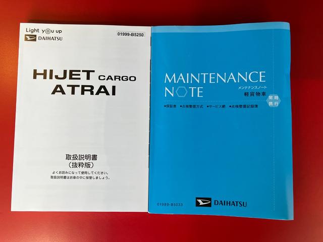 ハイゼットカーゴＤＸ　ＭＴ／ルーフキャリア−ワンオーナー　メーター交換車　ＭＴ　ＡＭ／ＦＭラジオ　両側スライドドア　ルーフキャリア−　キーレスエントリー　取扱説明書　メンテナンスノート（香川県）の中古車