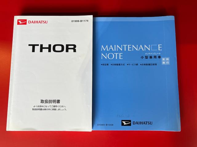 トールＧ　ＳＡII　ナビ／ＥＴＣ／ドラレコワンオーナー　純正ナビ　純正ＥＴＣ　純正ドライブレコーダー　バックモニター　アダプティブクルーズコントロール　Ｂｌｕｅｔｏｏｔｈ接続　両側パワースライドドア　電動格納ミラー　スマアシＩＩ　スマートキー（香川県）の中古車