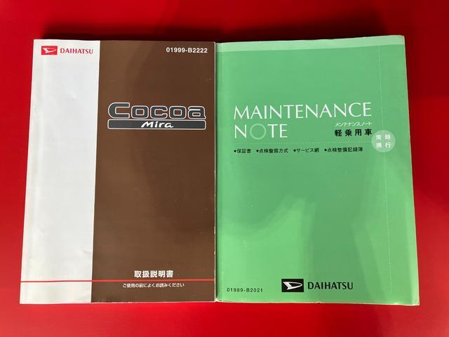 ミラココアココアＬ　社外ナビ／社外前後ドラレコ社外ナビ　社外前後ドライブレコーダー　Ｂｌｕｅｔｏｏｔｈ接続　社外ＬＥＤヘッドバルブ　電動格納ミラー　キーレスエントリー　アイドリングストップ　取扱説明書　メンテナンスノート（香川県）の中古車