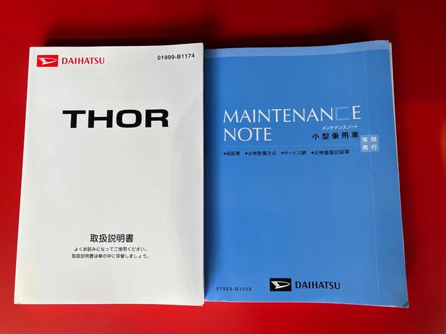 トールＸ　ＳＡII　ナビ／ＥＴＣ／ドラレコワンオーナー　純正ナビ　純正ＥＴＣ　純正ドライブレコーダー　バックカメラ　Ｂｌｕｅｔｏｏｔｈ接続　左側パワースライドドア　ハロゲンヘッドライト　スマアシＩＩ　電動格納ミラー　スマートキー（香川県）の中古車